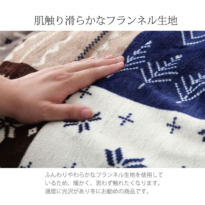 こたつ布団 長方形 省スペース ノルディック柄 約180×220cm 送料無料
