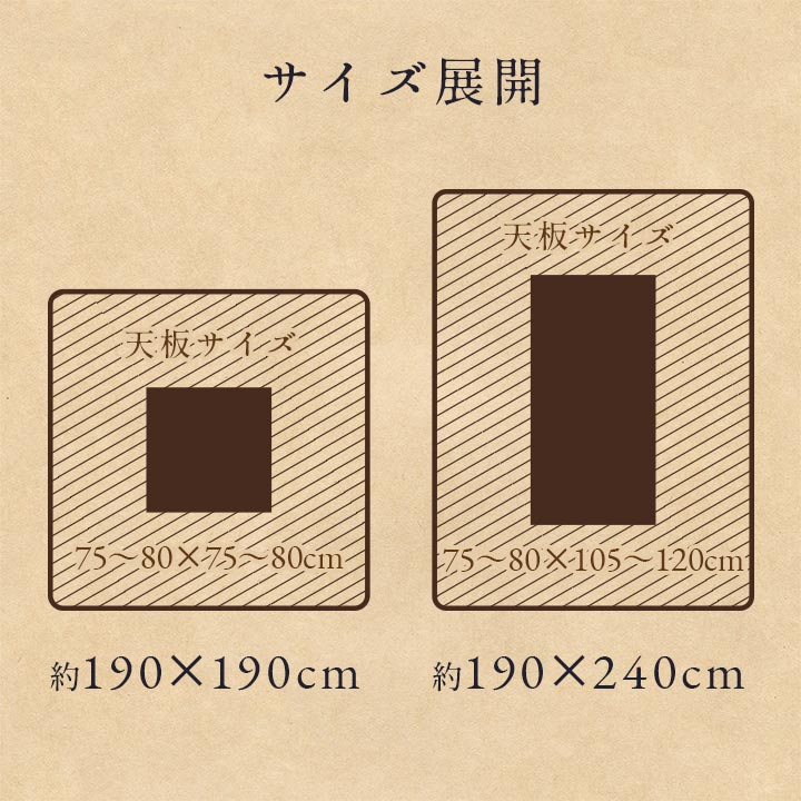 こたつ布団 長方形 単品 カジュアル チェック柄 撥水 約190×240cm 送料無料