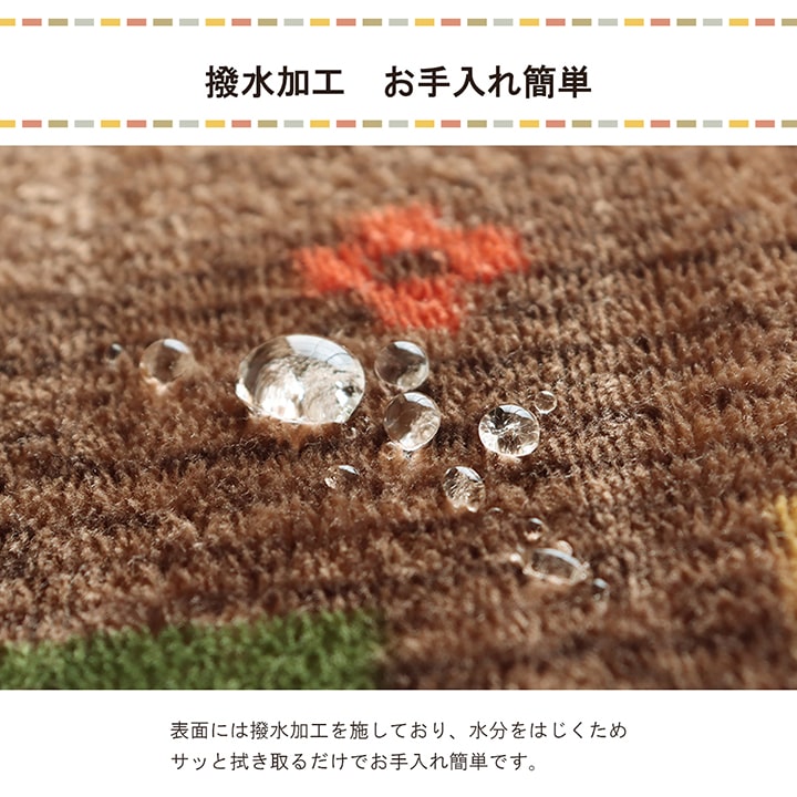 こたつ布団カバー カバー 正方形 単品 洗える ギャッベ柄 撥水 約195×195cm 送料無料