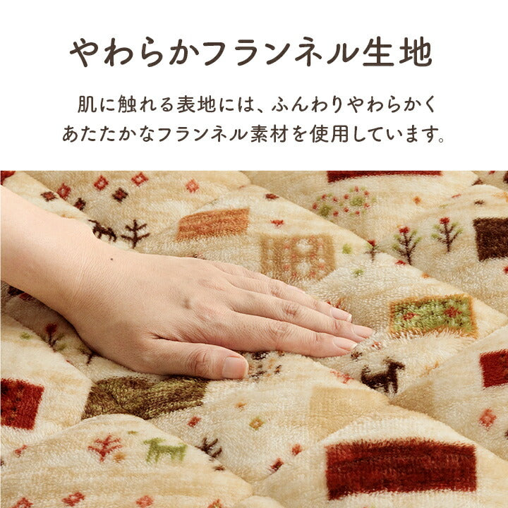あったかグッズ ポケットこたつ ごろ寝 クッション性 ギャベ柄 約90×120cm 送料無料