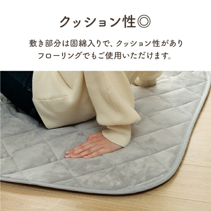 あったかグッズ ポケットこたつ ごろ寝 クッション性 ギャベ柄 約90×120cm 送料無料