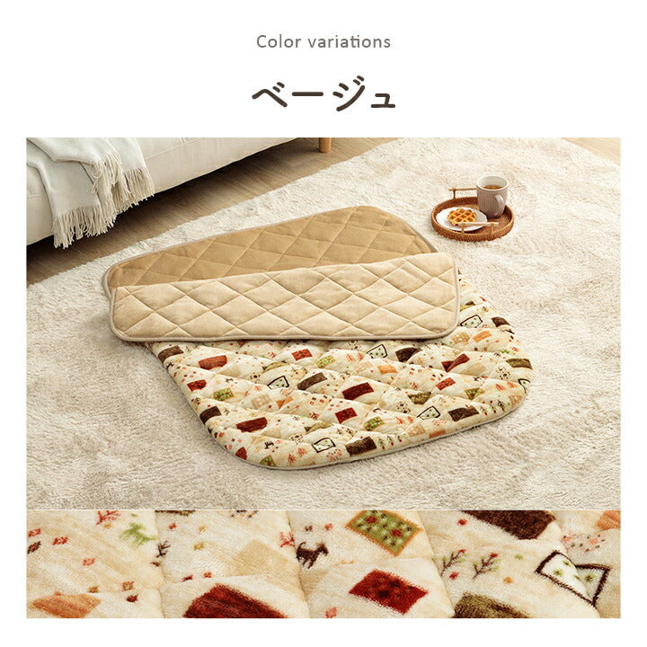 あったかグッズ ポケットこたつ ごろ寝 クッション性 ギャベ柄 約90×120cm 送料無料