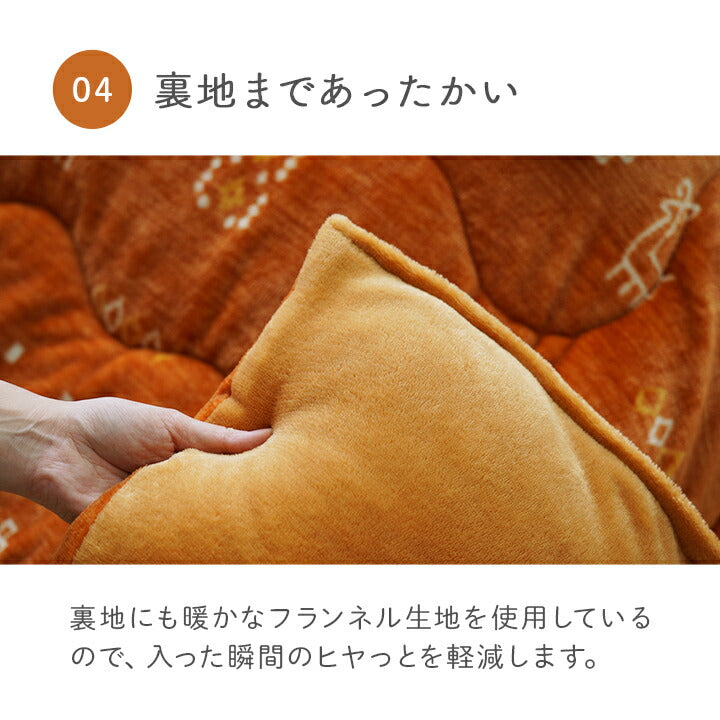 【新商品】こたつ布団単品ローソファー用大きめギャベ柄撥水長方形約240×280cm 送料無料