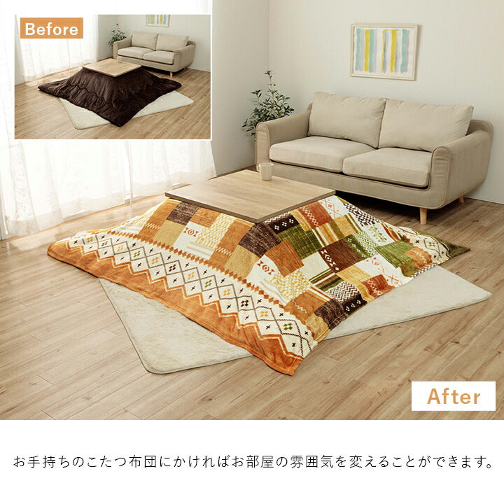 こたつ布団カバー 上掛け 単品 ギャベ柄 撥水 マルチ 正方形 約195×195cm 送料無料