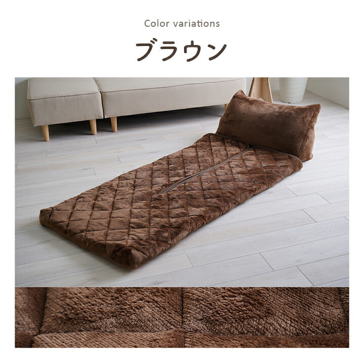 あったかグッズ ゴロゴロ ごろ寝 クッション性 無地 クッション付 約70×170cm 送料無料