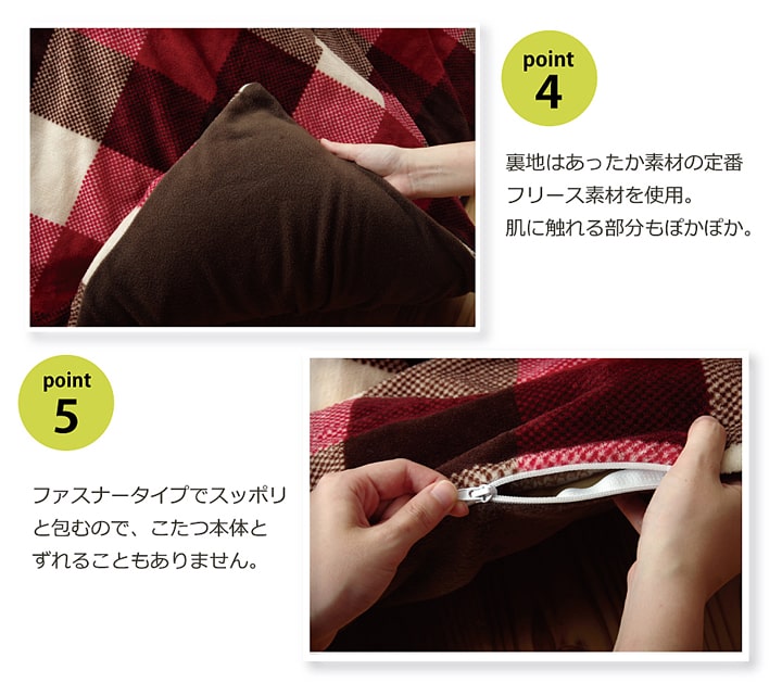 こたつ布団カバー 正方形 撥水機能付き チェック柄 『ジャーナル』 約195×195cm 送料無料