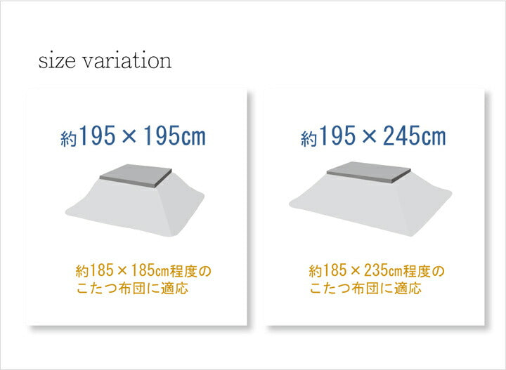 こたつ布団カバー 正方形 撥水機能付き チェック柄 『ジャーナル』 約195×195cm 送料無料