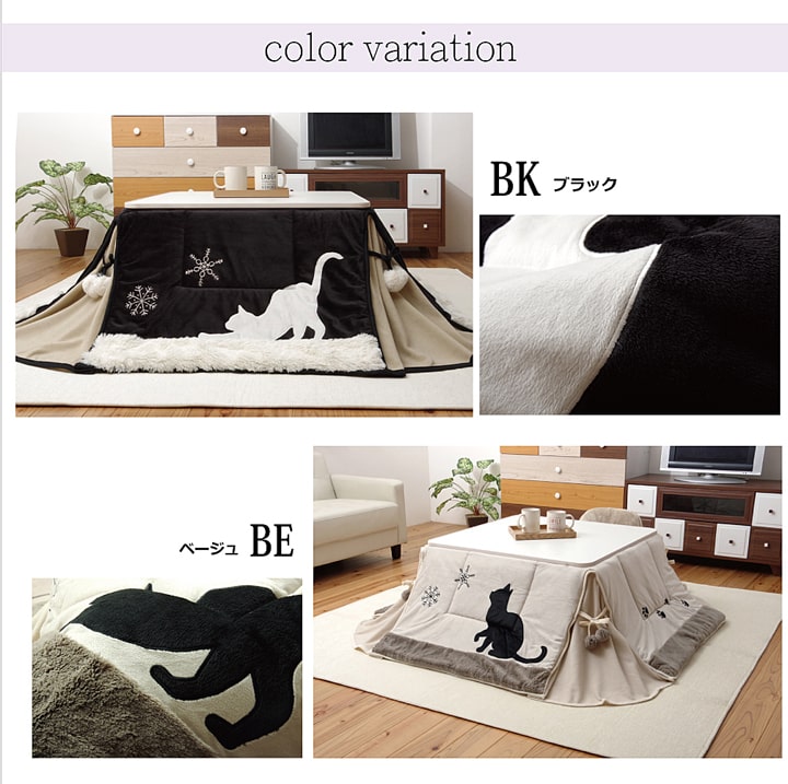 ネコ柄 省スペースこたつ薄掛け布団単品 『シャルル省S』 約175×175cm 送料無料