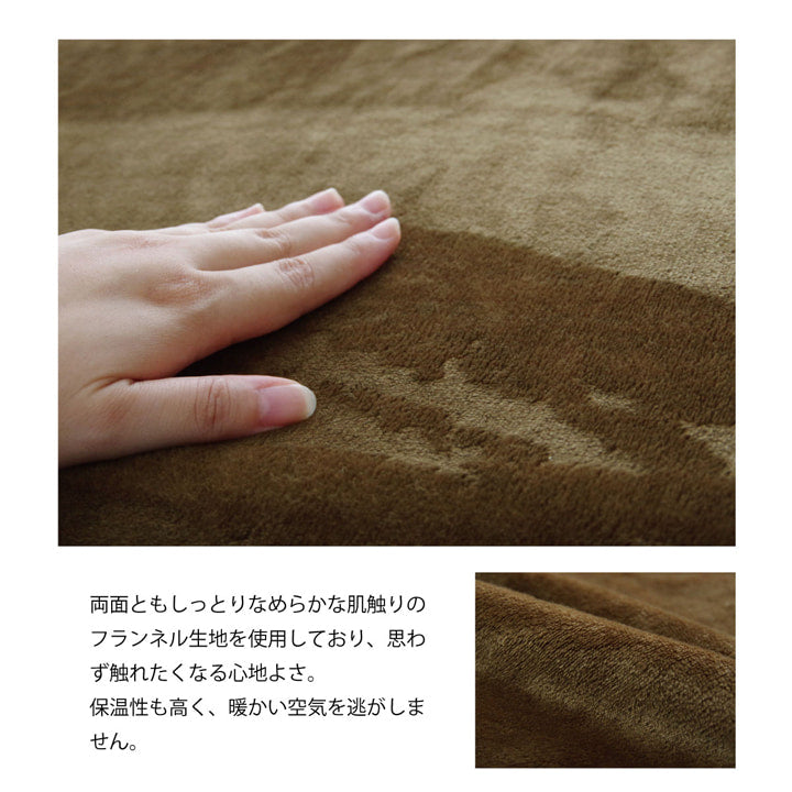 こたつ布団用 中掛け毛布 洗える ハイタイプ フランネル 約90×90×65cm 送料無料 - 【公式】allecore(アレコレ) 家具インテリア・生活雑貨のオンライン通販