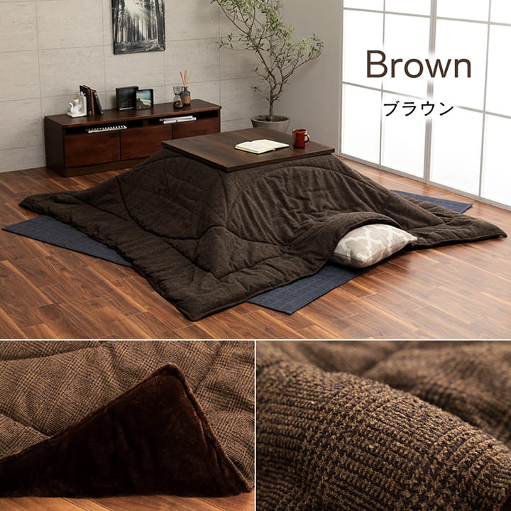 こたつ布団 正方形 掛け単品 『ラウル』 約205×205cm 送料無料
