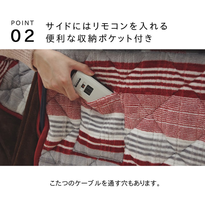 こたつ布団 長方形 ハイタイプ用 カジュアル ストライプ柄 約235×275cm 送料無料