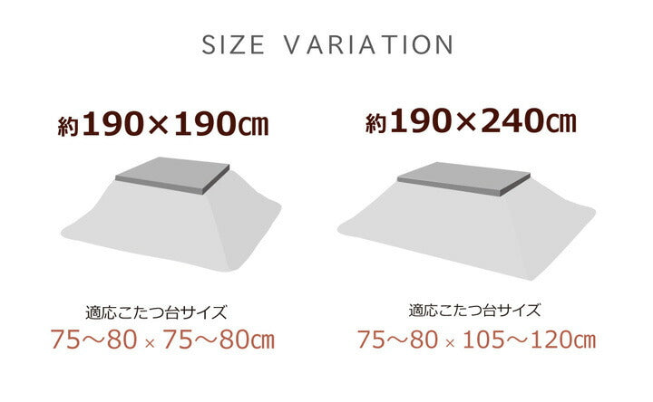 こたつ布団 長方形 カジュアル ストライプ柄 約190×240cm 送料無料