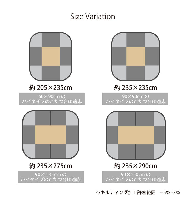 こたつ布団 洗える 長方形 ハイタイプ シンプル ツイード調 約205×235cm 送料無料 - 【公式】allecore(アレコレ) 家具インテリア・生活雑貨のオンライン通販