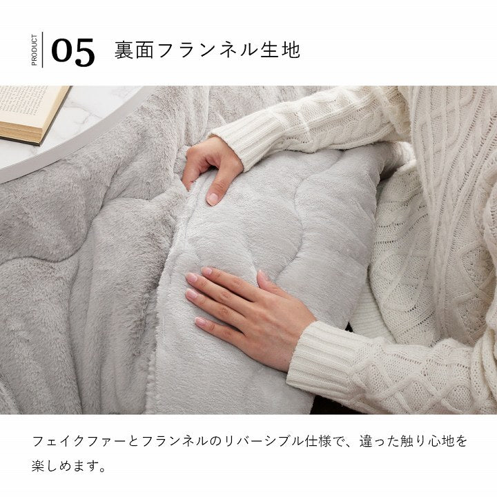 こたつ布団 円形 無地調 約185cm丸 送料無料