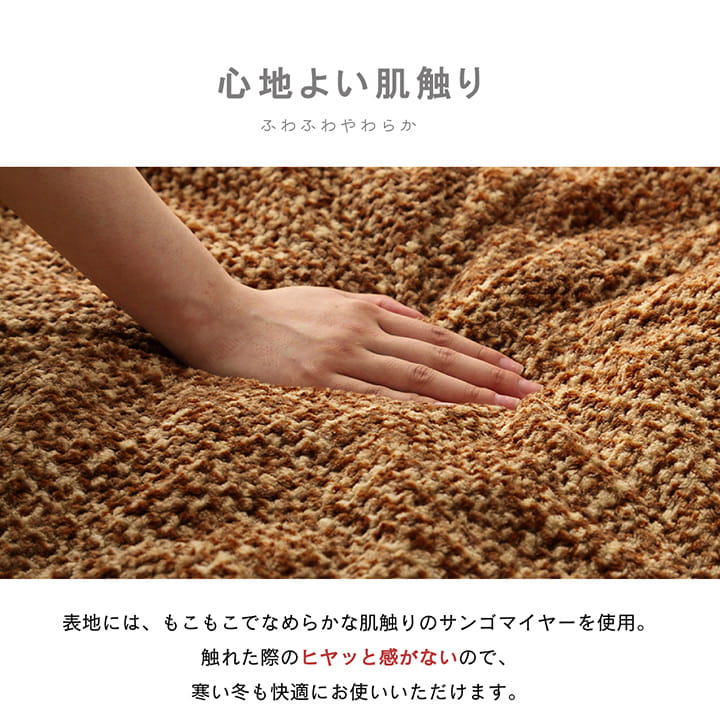 こたつ布団 円形 洗える 無地調 約220cm丸 送料無料
