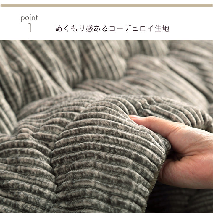 こたつ布団 長方形 無地 コーデュロイ調 抗菌防臭 約205×285cm 送料無料