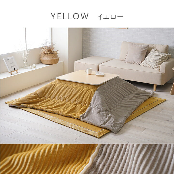 こたつ布団 単品 シンプル くすみカラー 無地 正方形 約190×190cm 送料無料