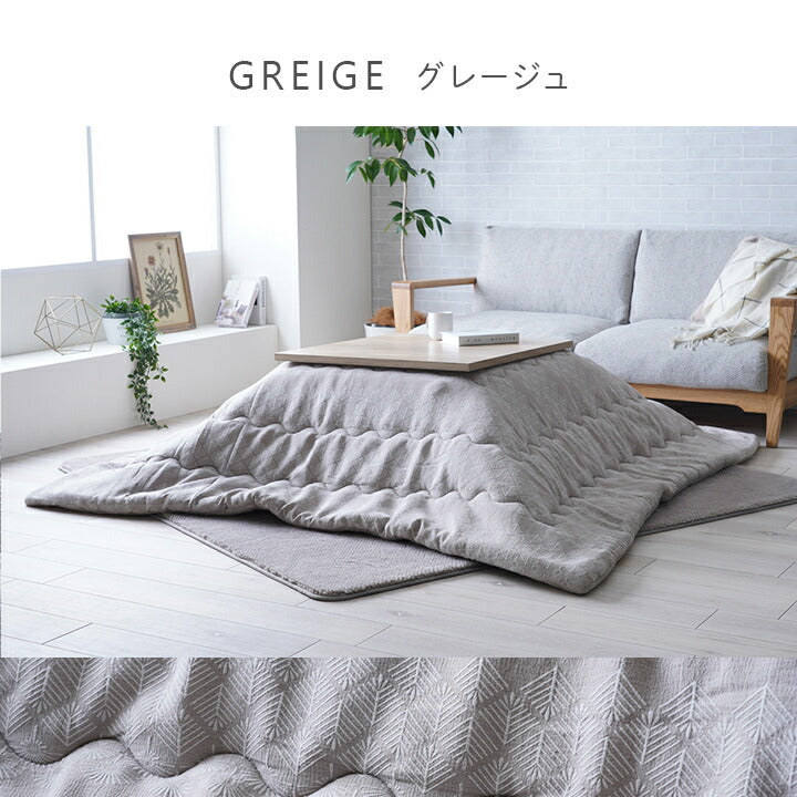 こたつ布団 単品 北欧テイスト ジャパンディテイスト 和小紋 長方形 約190×240cm 送料無料