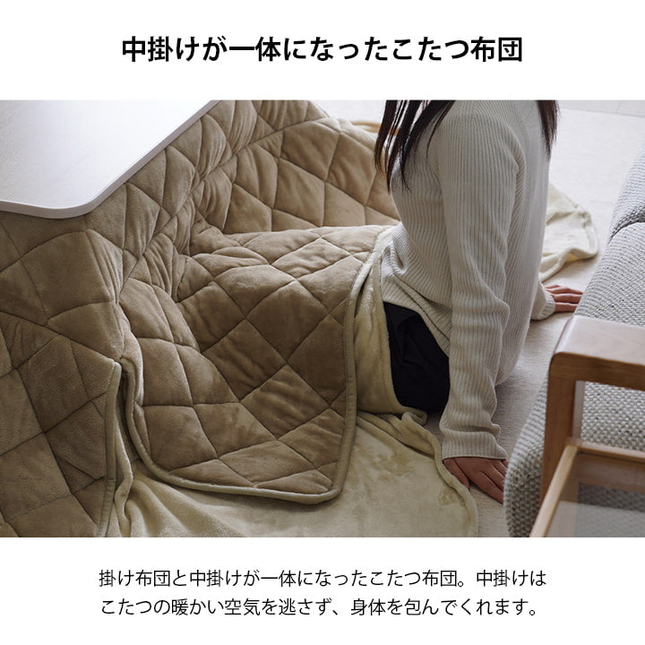 こたつ布団 ハイタイプ ロータイプ 中掛け 洗える おしゃれ 洗濯 シンプル 無地 フランネル 約225×225cm 送料無料