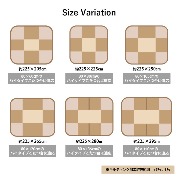 こたつ布団 ハイタイプ 洗える おしゃれ 洗濯 雪 結晶 フランネル 約225×225cm 送料無料