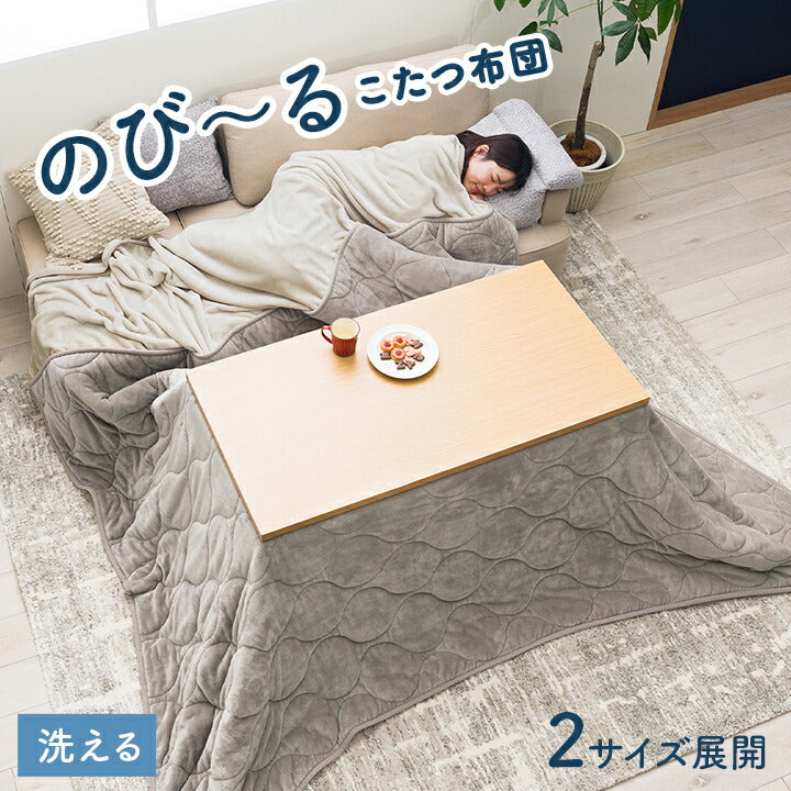 こたつ布団 正方形 フランネル 洗える 無地 のびる ハイタイプ ソファー用 約190×190cm 送料無料