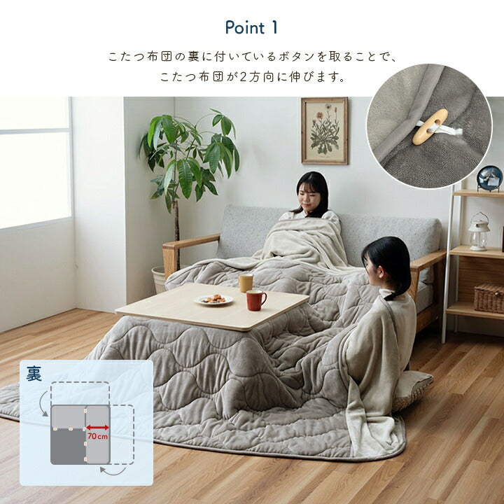 【新商品】こたつ布団 正方形 フランネル 洗える 無地 のびる ハイタイプ ソファー用 約190×190cm 送料無料