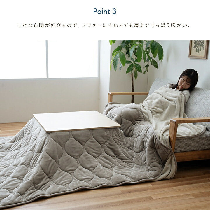 【新商品】こたつ布団 正方形 フランネル 洗える 無地 のびる ハイタイプ ソファー用 約190×190cm 送料無料