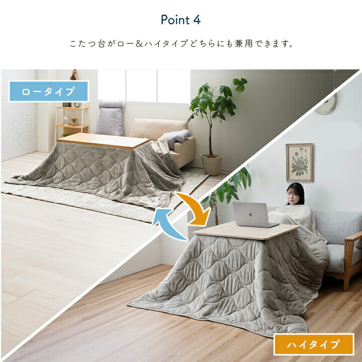 【新商品】こたつ布団 正方形 フランネル 洗える 無地 のびる ハイタイプ ソファー用 約190×190cm 送料無料