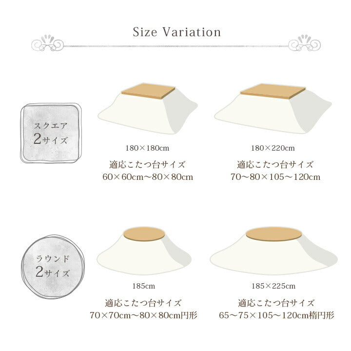 こたつ布団 長方形 こたつ掛布団 こたつ掛け毛布 洗える おしゃれ かわいい コタツ布団 白 フェイクファー フランネル 省エネ 韓国インテリア 海外風 新生活 北欧 姫系 ふわふわ 送料無料