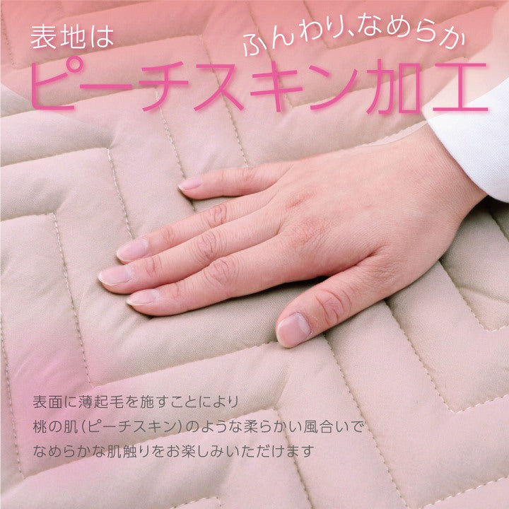 【新商品】寝具 オールシーズン 快適睡眠 ベッドパッド 洗える 帝人 マイティトップ2 防ダニ 抗菌防臭 洗濯機OK 四隅ゴムバンド付き ズレにくい セミダブル 120×200cm 送料無料