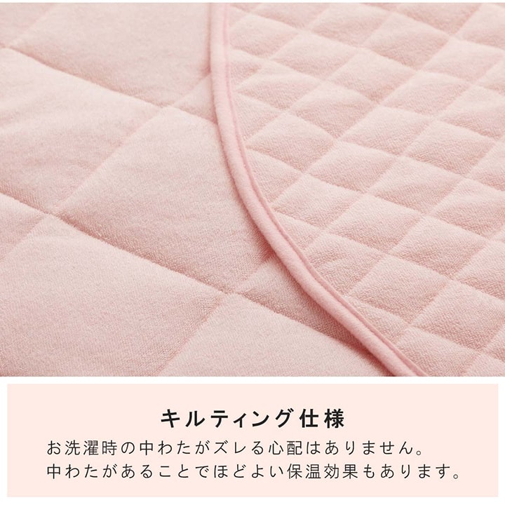 【新商品】寝具 お昼寝マット 肌掛け布団 一体型 寝冷え対策 キッズ ジュニア 綿100% 滑り止め付き 洗える 洗濯機丸洗い 優しいタオル地 70×120cm 送料無料