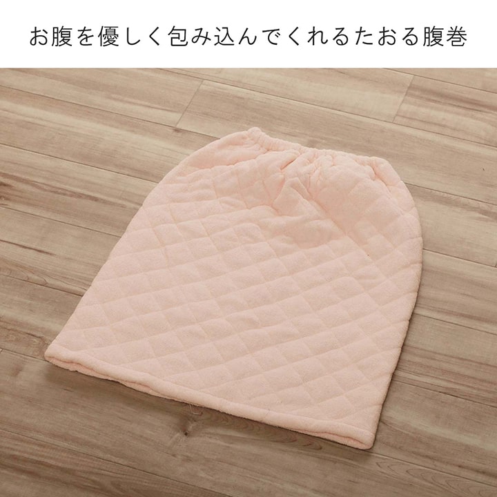 【新商品】寝具 腹巻 寝冷え対策 お昼寝 キッズ ジュニア 綿100% ゴム付き ズレない 着脱簡単 洗える 洗濯機丸洗い 優しいタオル地 L 50×40cm 送料無料