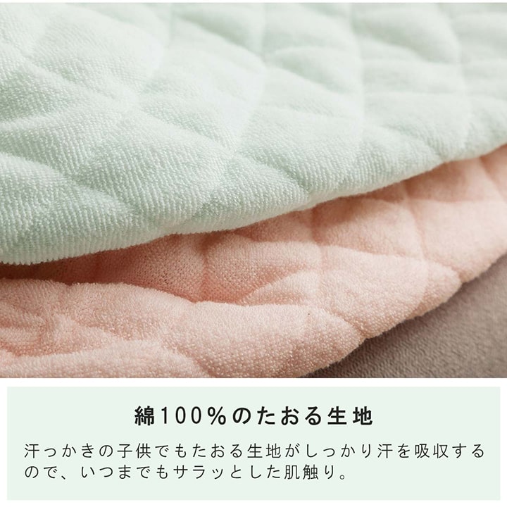 【新商品】寝具 腹巻 寝冷え対策 お昼寝 キッズ ジュニア 綿100% ゴム付き ズレない 着脱簡単 洗える 洗濯機丸洗い 優しいタオル地 L 50×40cm 送料無料