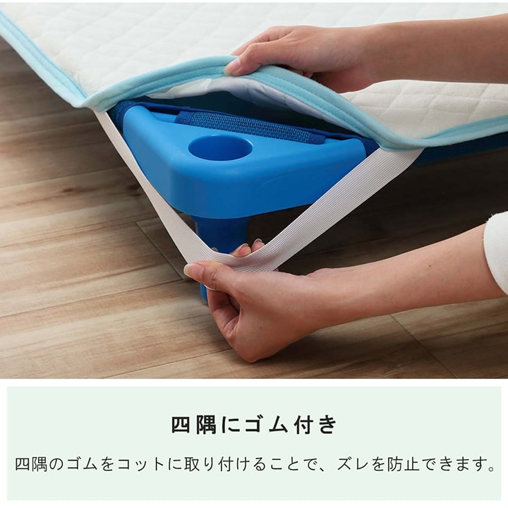 【新商品】寝具 敷きパッド お昼寝 コット専用 保育園 キッズ ジュニア 綿100% 四隅ゴムバンド付き ズレない 洗える 洗濯機丸洗い 優しいタオル地 58×101cm 送料無料
