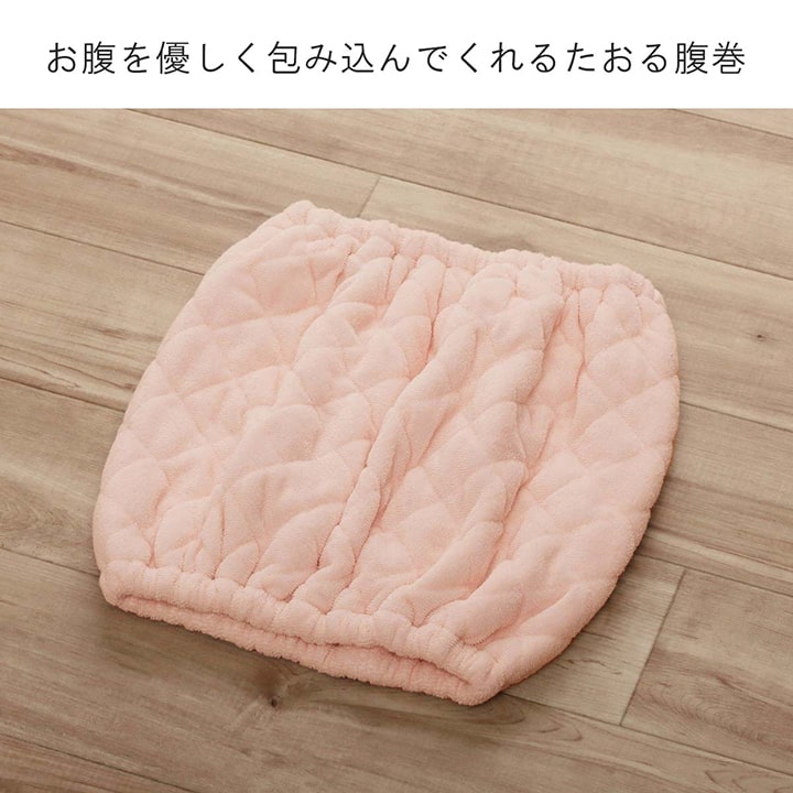 【新商品】寝具 腹巻 寝冷え対策 お昼寝 キッズ ジュニア 綿100% ゴム付き ズレない 着脱簡単 洗える 洗濯機丸洗い 優しいタオル地 S 30×40cm 送料無料
