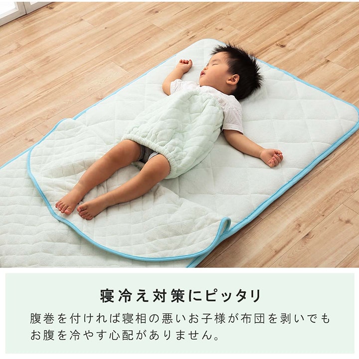 【新商品】寝具 腹巻 寝冷え対策 お昼寝 キッズ ジュニア 綿100% ゴム付き ズレない 着脱簡単 洗える 洗濯機丸洗い 優しいタオル地 S 30×40cm 送料無料