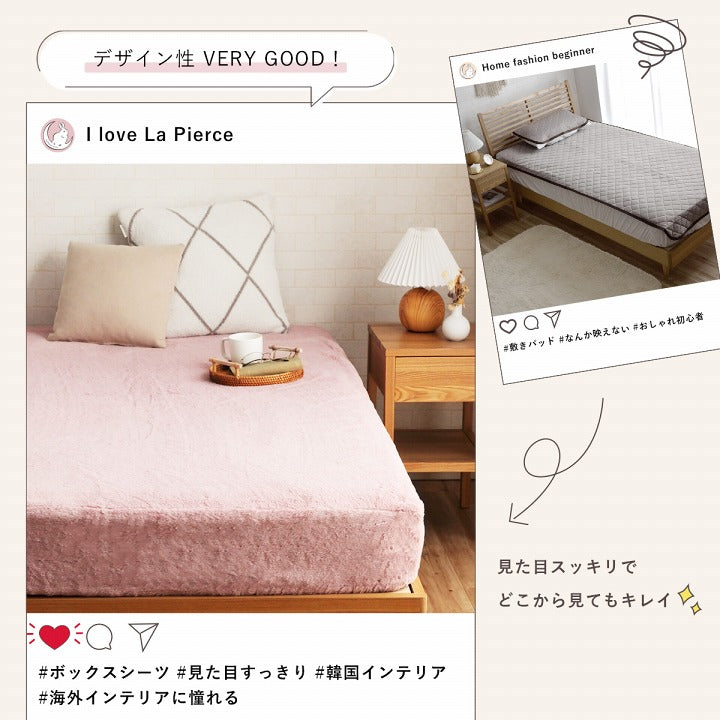 【新商品】ボックスシーツ ダブル エコ フェイクファー 洋式 ベッド用 マットレスカバー BOX 洗える 冬用 あったか 無地 おしゃれ 毛足約10mm 送料無料