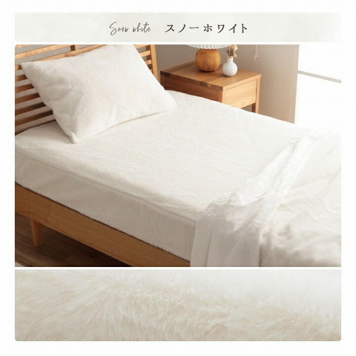 【新商品】ボックスシーツ セミダブル エコ フェイクファー 洋式 ベッド用 マットレスカバー BOX 洗える 冬用 あったか 無地 おしゃれ 毛足約10mm 送料無料