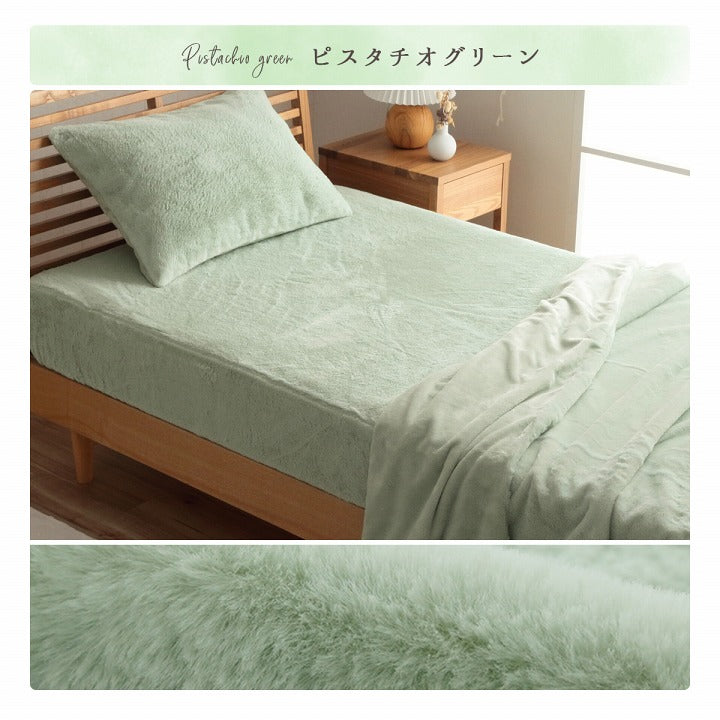 【新商品】ボックスシーツ セミダブル エコ フェイクファー 洋式 ベッド用 マットレスカバー BOX 洗える 冬用 あったか 無地 おしゃれ 毛足約10mm 送料無料