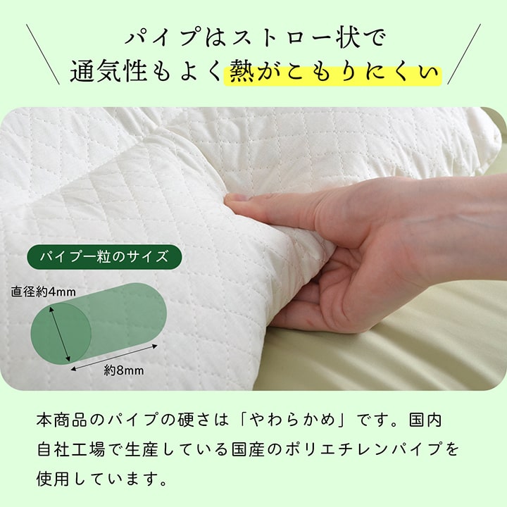ピロー 低反発もっちり枕 もちもち 低反発チップウレタン ひばパイプ 抗菌防臭 日本製 43×63cm 高さ普通 くぼみ 送料無料 - 【公式】allecore(アレコレ) 家具インテリア・生活雑貨のオンライン通販