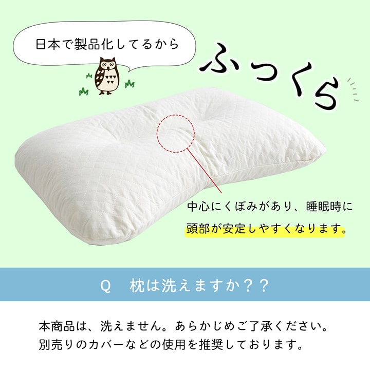 ピロー 低反発もっちり枕 もちもち 低反発チップウレタン ひばパイプ 抗菌防臭 日本製 43×63cm 高さ普通 くぼみ 送料無料 - 【公式】allecore(アレコレ) 家具インテリア・生活雑貨のオンライン通販