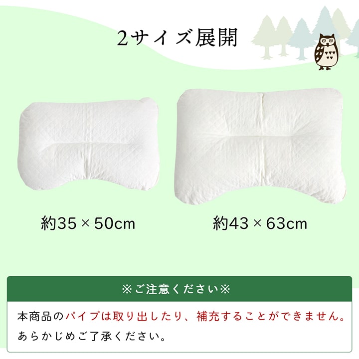 ピロー 低反発もっちり枕 もちもち 低反発チップウレタン ひばパイプ 抗菌防臭 日本製 35×50cm 高さ普通 くぼみ 送料無料 - 【公式】allecore(アレコレ) 家具インテリア・生活雑貨のオンライン通販