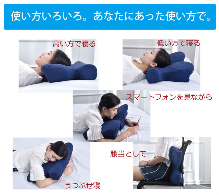 ピロー 枕 洗える 低反発 いびき解消 低反発 約64×35 送料無料 - 【公式】allecore(アレコレ) 家具インテリア・生活雑貨のオンライン通販