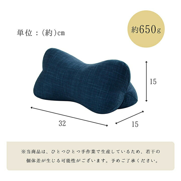 寝具 枕 くつろぐ もっちり 機能性 お昼寝 低反発チップ パイプ 日本製 ほね枕 足枕 約35×17cm 送料無料