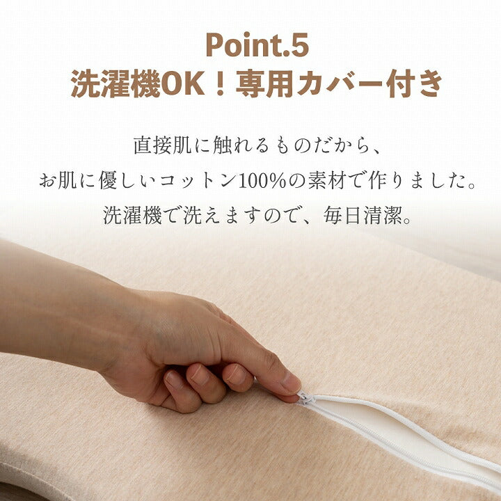 やすらぐ 整骨院長監修 低反発枕 横向き寝 肩こり ストレートネック 肩サポート カバー付き 約35×54cm 送料無料