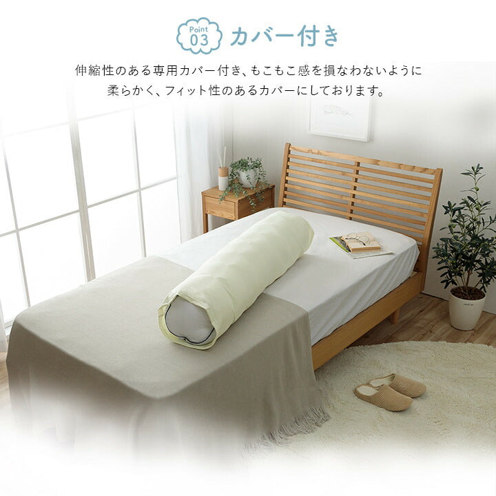 抱き枕 カバー付き ふわふわ 肌触り 肌に優しい 安眠 高級 雲抱き枕 おすすめ 約25R×110cm 送料無料