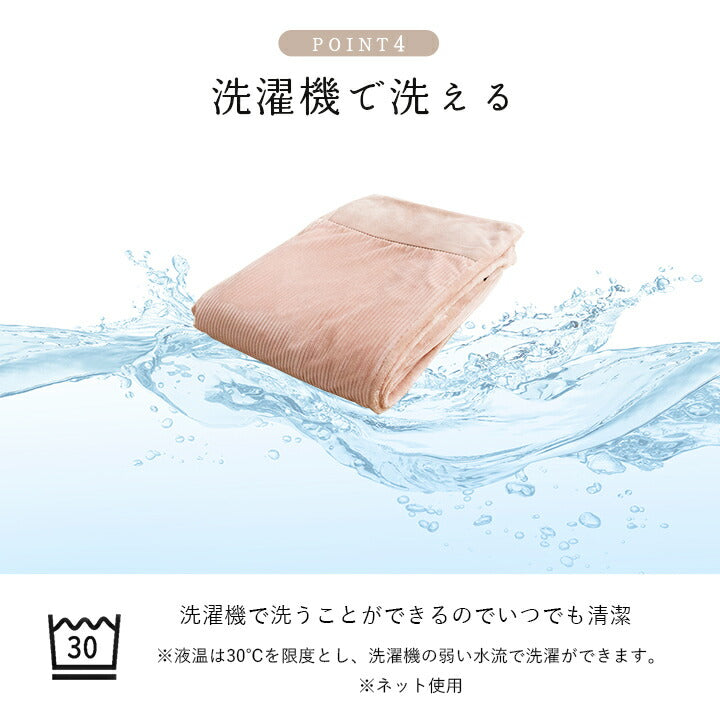 寝具 掛カバー フランネル 肌触りなめらか ボリューム あったか 洗える 清潔 シングルサイズ 150×210cm 送料無料