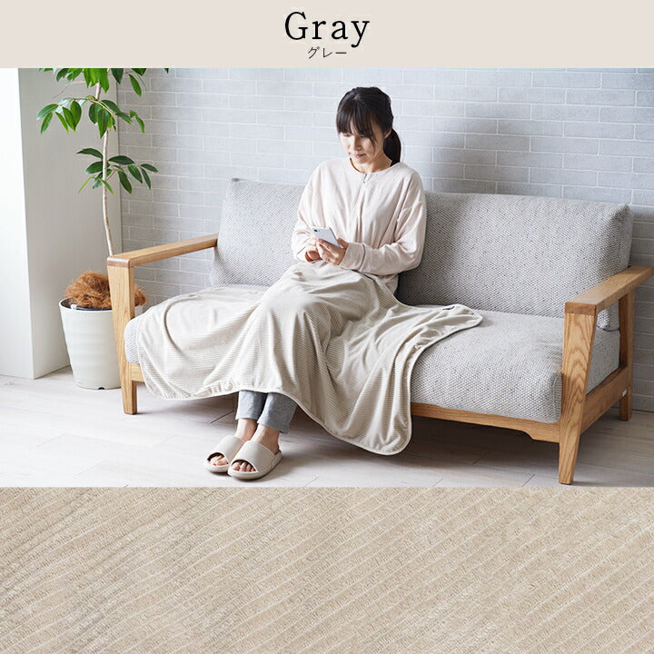 寝具 ひざ掛け フランネル 肌触りなめらか ボリューム あったか 洗える 清潔 70×120cm 送料無料