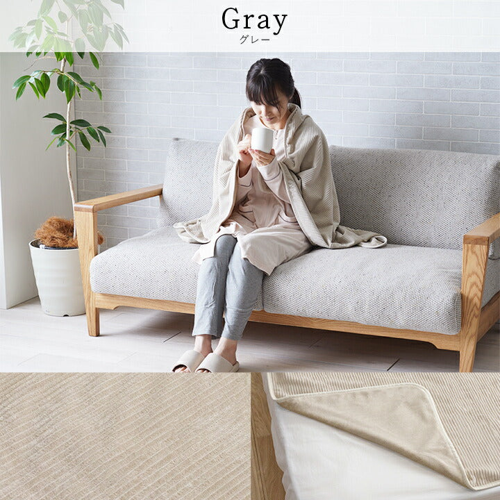 寝具 ハーフケット フランネル 肌触りなめらか ボリューム あったか 洗える 清潔 100×140cm 送料無料