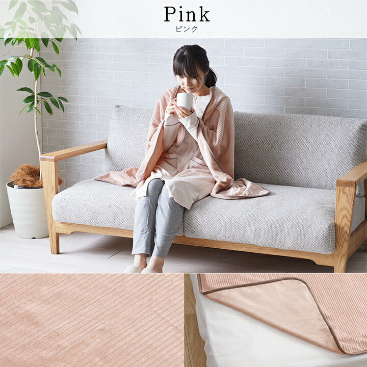 寝具 ハーフケット フランネル 肌触りなめらか ボリューム あったか 洗える 清潔 100×140cm 送料無料